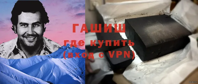 ГАШ Premium  Безенчук 