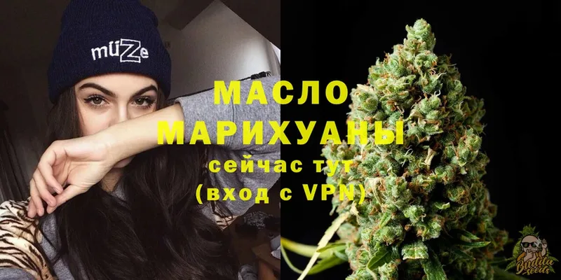 что такое   площадка формула  ТГК THC oil  Безенчук 